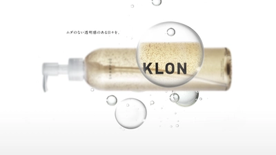 Instagramで話題『KLON』から新ラインナップ、 ヘアケアアイテムが誕生！ 2020年2月1日より公式サイト、各店にて発売！