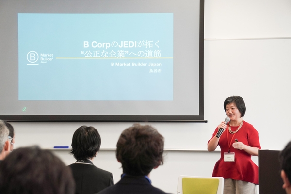写真)鳥居希氏(一般社団法人B Market Builder Japan 共同代表/株式会社バリューブックス代表取締役)