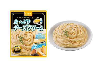 3種チーズと粗挽きこしょう香る大容量パスタソース 「たっぷりチーズクリーム」3月3日発売