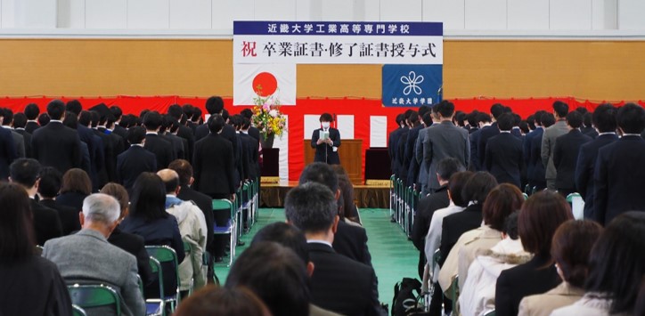 近畿大学工業高等専門学校にて卒業・修了証書授与式を挙行 180名が卒業・修了、名張から優秀な技術者を輩出 | NEWSCAST