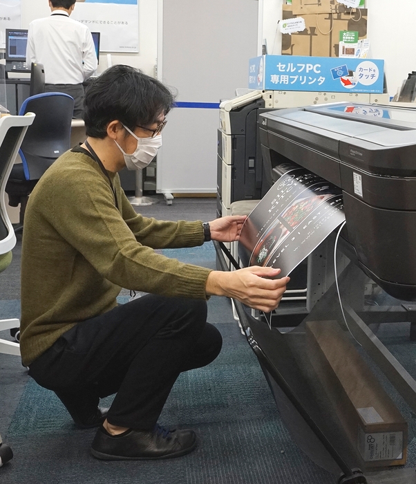 大判ポスター印刷の模様