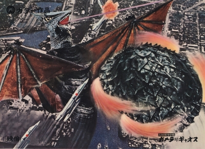 『大怪獣空中戦ガメラ対ギャオス』©KADOKAWA 1967