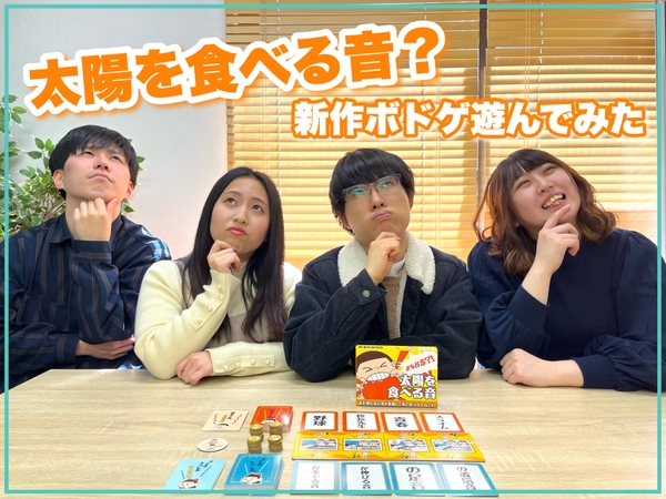 配信や動画投稿のイメージ