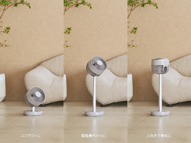 最大72センチまで伸ばして使える