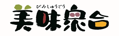 京阪の土用鰻 銘店・老舗のうなぎ弁当　ご予約承ります