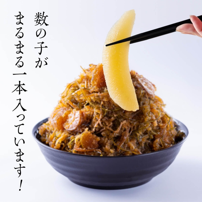 数の子がまるまる一本入っています「しかべ松前漬け」