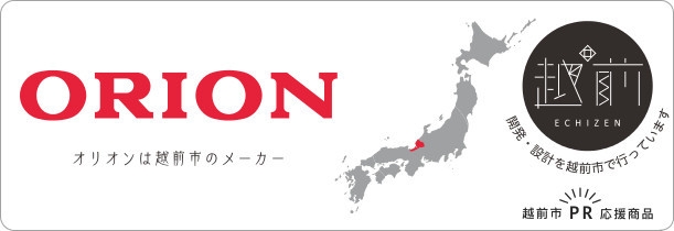 オリオン越前市コラボロゴ