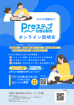 att_391567_1.png