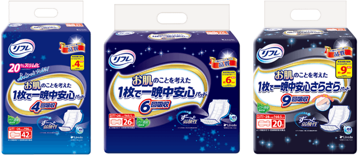 「リフレ お肌のことを考えた1枚で一晩中安心パッド」シリーズ