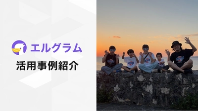 Instagram販売ツールを活用し、3日間で売上約4,300万円を達成