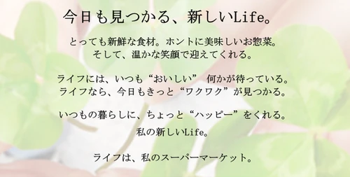 不足しがちな栄養素を手軽に補いたい方必見！
ライフプレミアムからオレンジ・アップル・ピーチ3種類のコールドプレスジュースを新発売