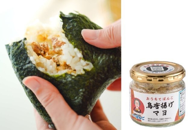 鳥唐揚げマヨ862円(税込)