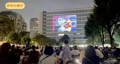 トムス・エンタテインメント、 中野区アニメでつながる中野実行委員会主催 「中野チルナイトピクニック ～夕涼みアニメシアター～」に協力
