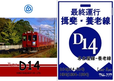 クリアファイル