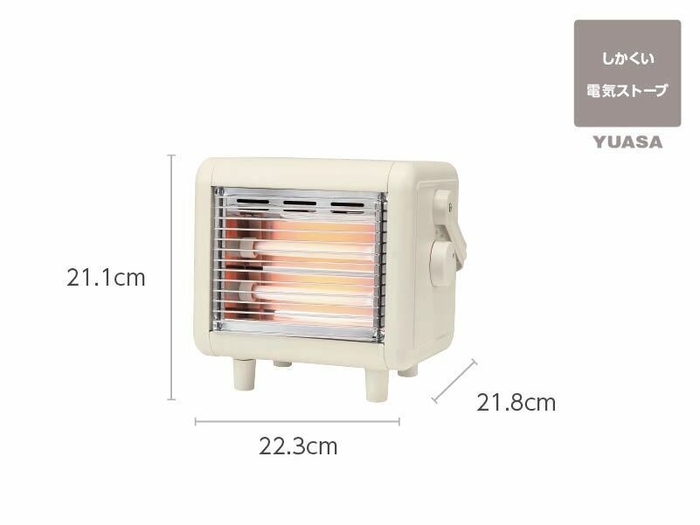 パーソナル空間の足元にコンパクトサイズ