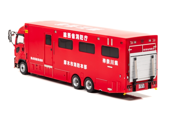 1/43 いすゞ ギガ 2019 総務省消防庁拠点機能形成車 神奈川県厚木市消防本部:左後