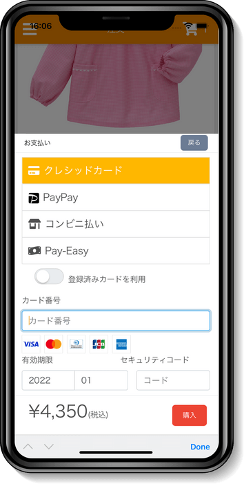 画像イメージ(2)