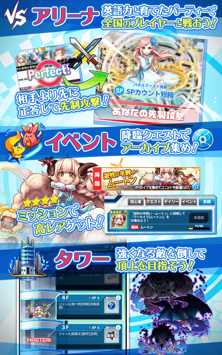 スクリーンショット04