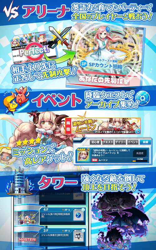 スクリーンショット04