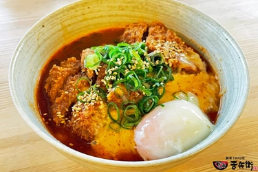 【かつ丼吉兵衛】痺れる旨辛スープ。期間限定 冬かつ丼！