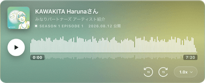 音声ファイルバナー