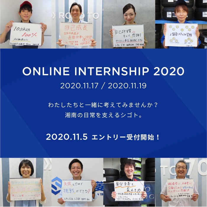 ONRINE INTERNSHIP 2020