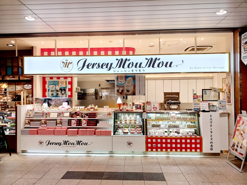 ジャージーモウモウ