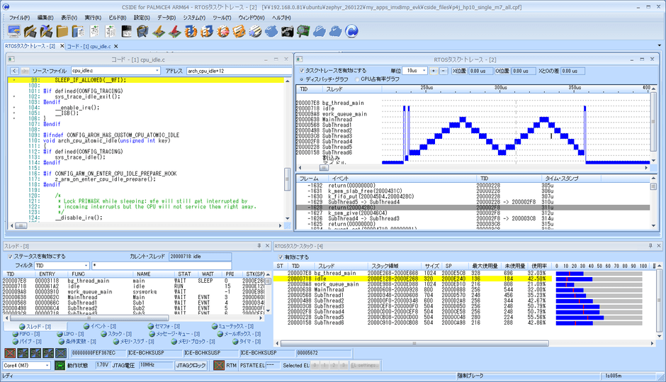 PALMiCE4のデバッガ画面