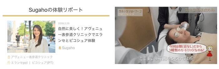 レビュー機能 参考画像