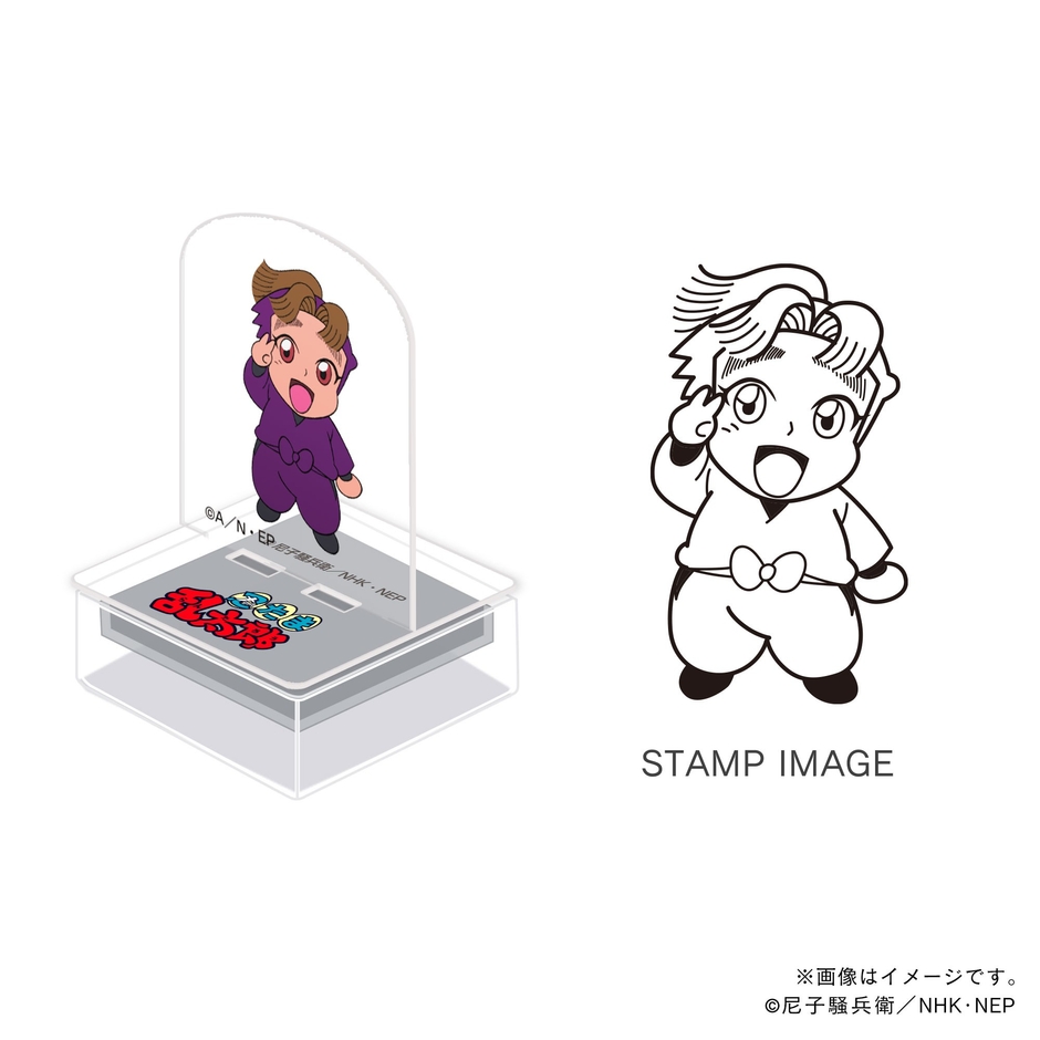 四年生・田村三木ヱ門