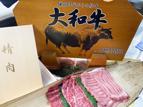 大和牛