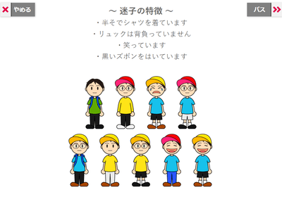 言語の発達チェック