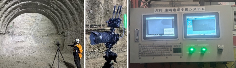 写真1:切羽を撮影する様子と一眼レフカメラと遠隔臨場支援システム