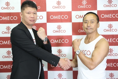 本格派アダルト腕時計 「OMECO 潮FUKIMASTER 極-KIWAMI-」発売記念　 “OMECOで世の中を元気に！”元AV男優・チョコボール向井が スペシャルアンバサダーに就任決定！