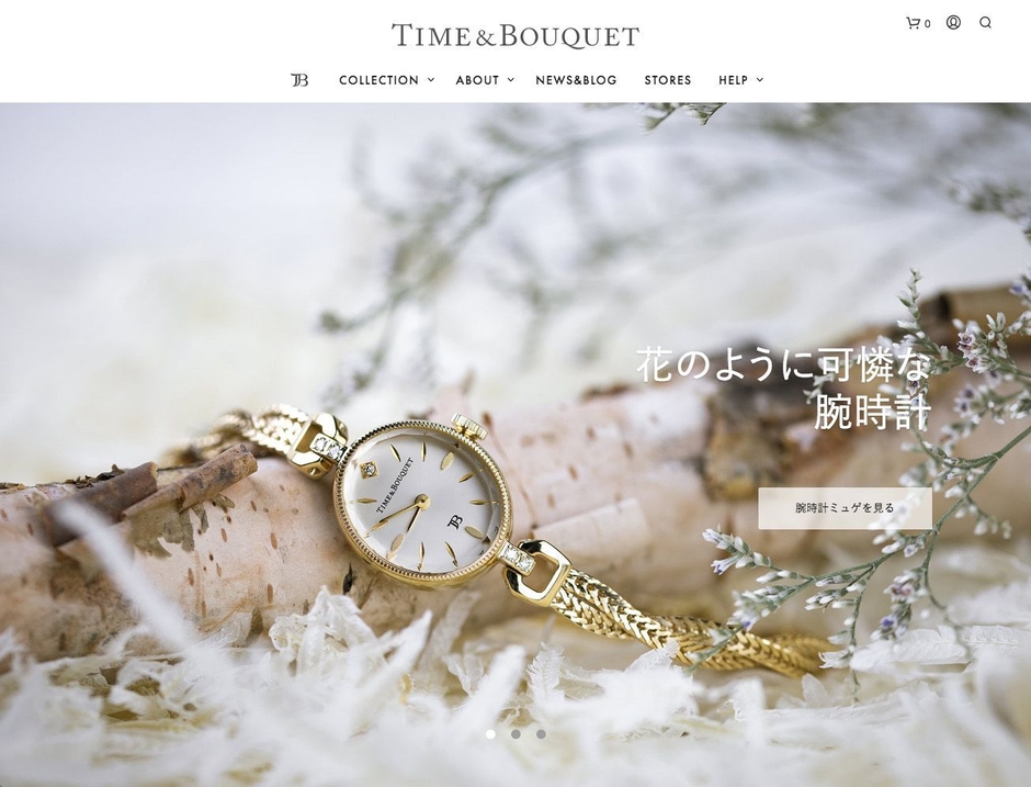 「Time&Bouquet」販売サイトの画面イメージ
