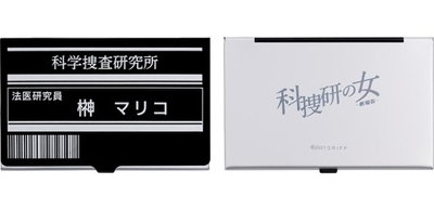 名刺ケース¥1,100(税込)