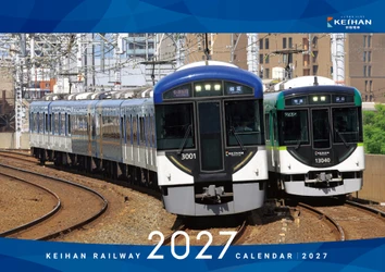 京阪電車と京阪グループの鉄道車両が四季折々の風景を駆ける！「京阪電車2027カレンダー」を発売します