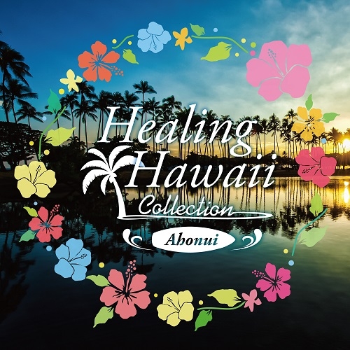 「RELAX WORLD/HEALING HAWAII COLLECTION Ahonui」