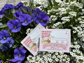 いよいよスタート！【ぼくとわたしの冒険デビュー2026】
2026年4月17日（金）より開催