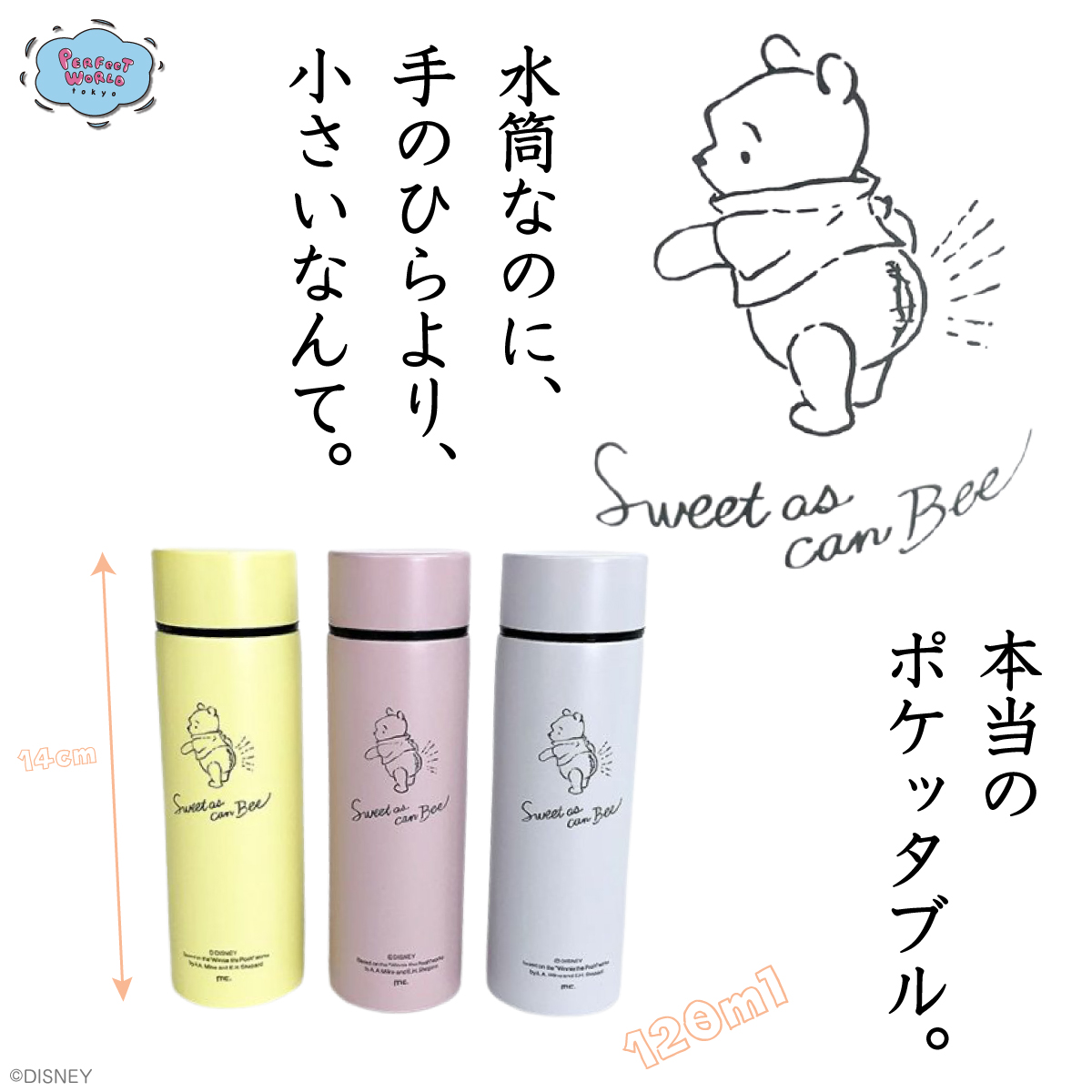 確認♡ミニくま♡スプーン♡オーダー受け付け 速報 新商品発売開始 シックなカラーが人気のポケトルにくまのプーさん