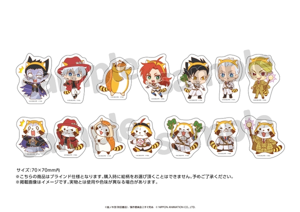 ブラインドダイカットステッカー　ラスカルコラボver. （全14種） サイズ：約70mm×70mm 販売価格：¥500(税込)