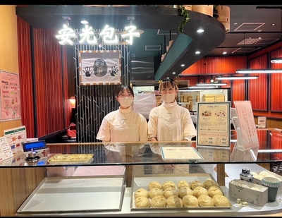 店舗正面