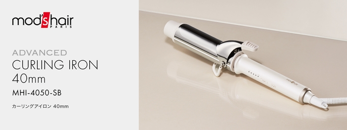 カーリングアイロン 40mm (MHI-4050-SB)