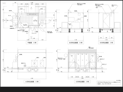 ドッグスパ+ペット用品ランドリー