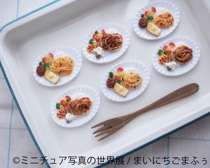 ミニチュア写真の世界展 グッズ:まいにちごまふぅ