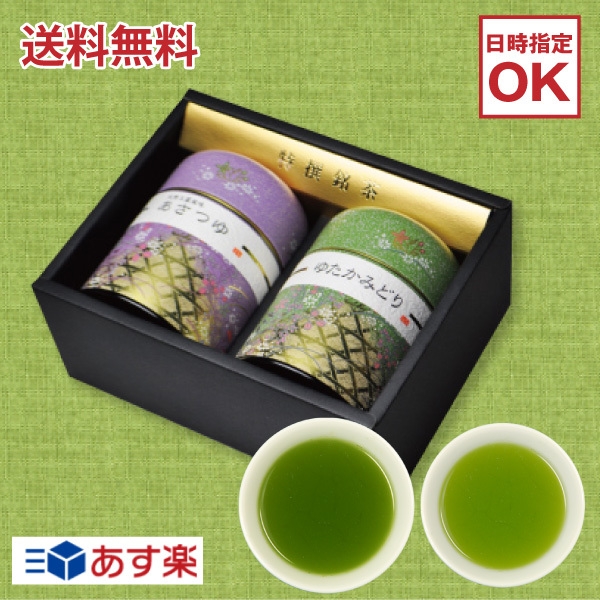 缶入りで格式高く 新茶2品種セット