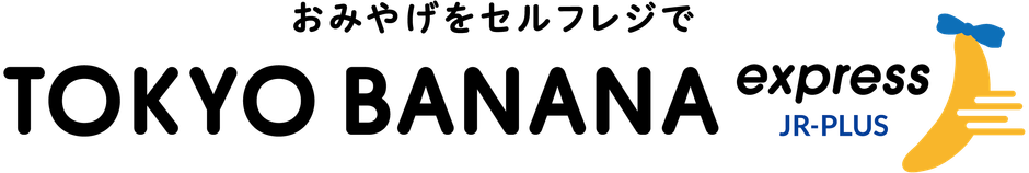 TOKYO BANANA expressロゴ