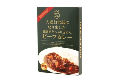 感謝の気持ちを手軽に伝える、ユーモアと実用性を兼ね備えた単品タイプ