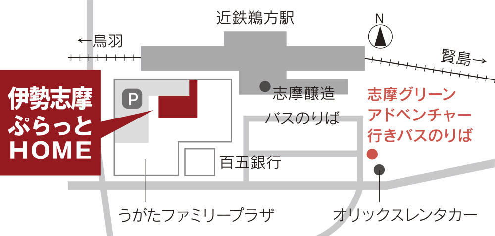 【伊勢志摩ぷらっとHOME(第1会場)位置図】