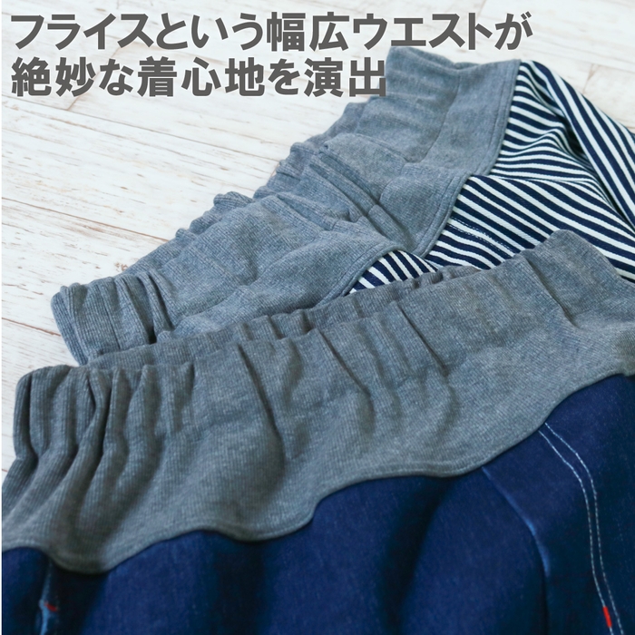 ストレッチデニムパンツ 6